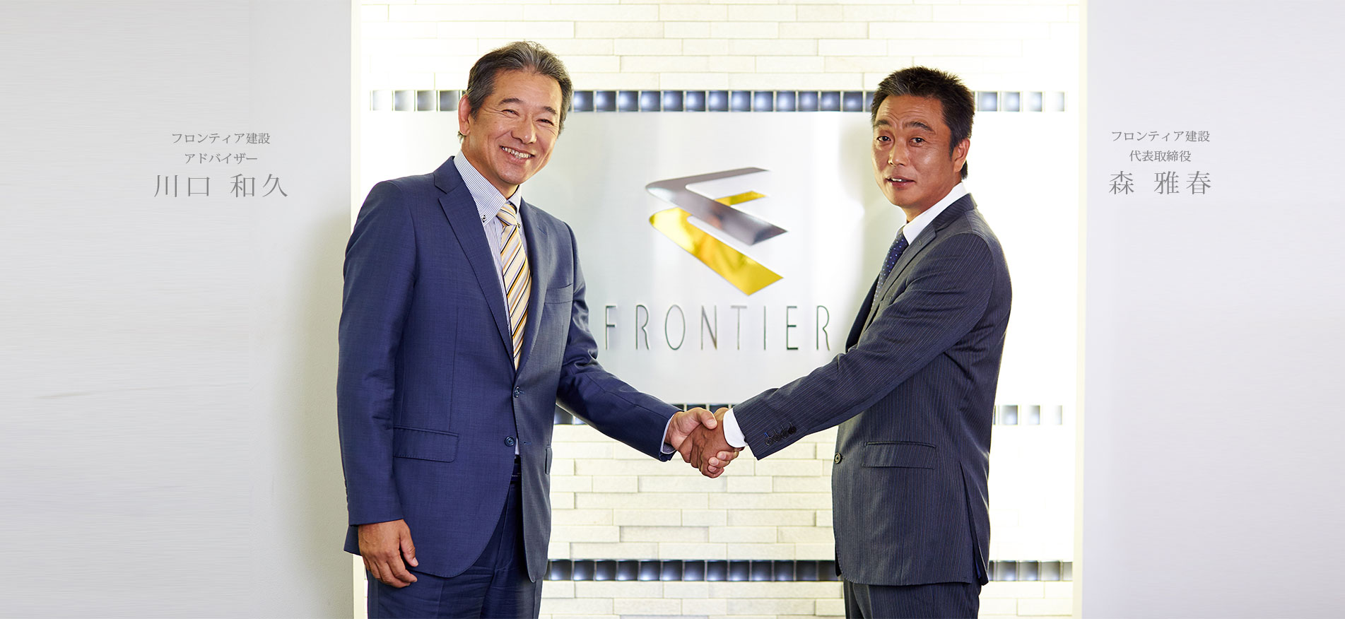 プロの技術でお客様を魅了する??野球と外構づくり、エンターテイナーとしての共通点。